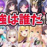 【放置少女】最強トップ１０ランキングを発表！！（一般戦闘編）