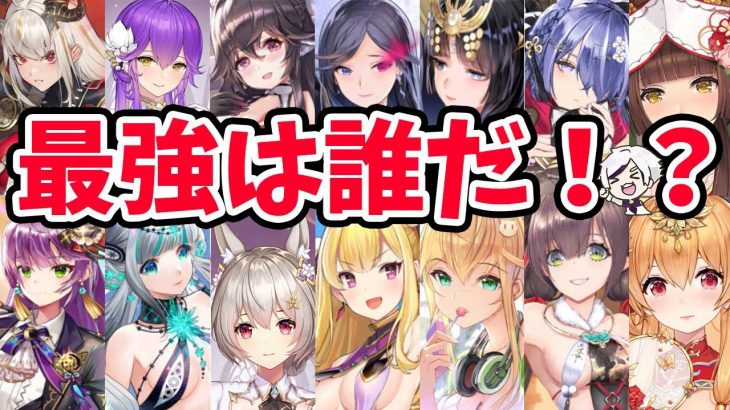【放置少女】最強トップ１０ランキングを発表！！（一般戦闘編）
