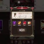 【放置少女】カンスト矢塔はマップも人格も崩壊させる(閲覧注意)