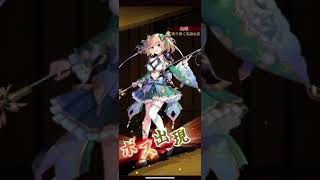 放置少女