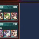 【放置少女】強者の集う涼益州