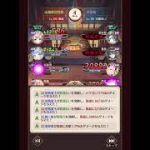 在日中国人巍魏の放置少女