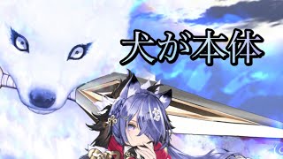 【放置少女】ガチャ動画。風魔小太郎さんはたぶん強い！！