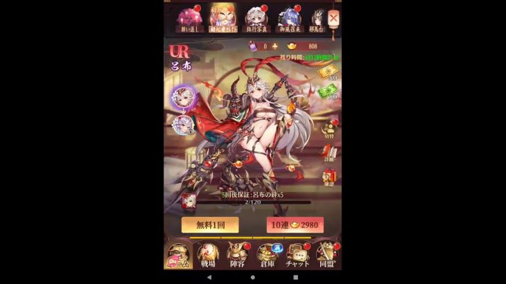 罰ゲームで毎日放置少女配信しますw