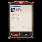 罰ゲームで毎日放置少女配信しますw