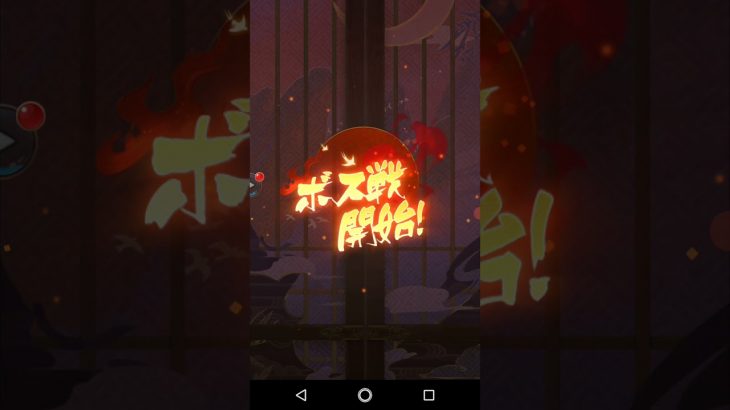 放置少女 メンテあけたから久しぶりにしてみたw