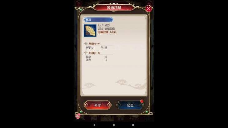 罰ゲームで毎日放置少女配信しますw