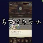 ［放置少女］広告でよく見るゲームをやってみたら次回から別ゲーやることが決まったww