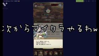 ［放置少女］広告でよく見るゲームをやってみたら次回から別ゲーやることが決まったww