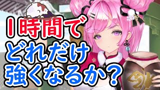 【放置少女】放置していた鯖を1時間で鍛えて闘技場どこまで進むか挑戦してみた。