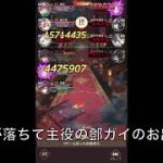 【放置少女】171ボス攻略【謙信・鼓舞ループなし、遁甲あり】