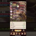放置少女 190戦役