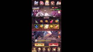 【放置少女】2021年6月前半の願い返し＋闇の胡喜媚ガチャ(メシウマ)