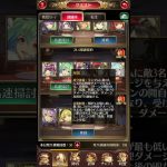 【放置少女】28-6 援護誓約 完全攻略