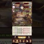 【テスト3】放置少女 戦役回し159ステージ レベル163