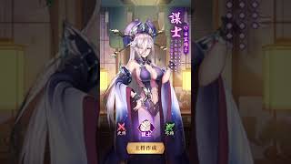 【放置少女】最初に3名から好きな少女を選べます #shorts