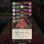 【テスト4】放置少女 戦役ボス190 レベル179 鼓舞ループ