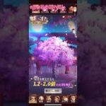 6月15日の願い返し！放置少女、無課金