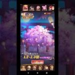 放置少女【6/16願い返し】