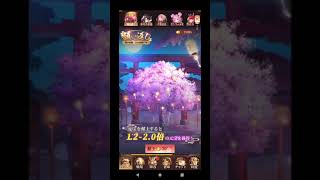 放置少女【6/16願い返し】