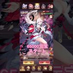 放置少女、6月4日、胡喜媚ガチャ、無課金編