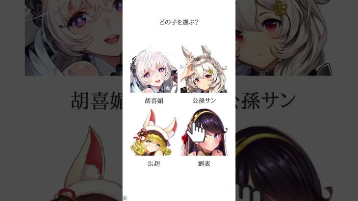 放置少女〜百花繚乱の萌姫たち〜　C4　スクラッチ～公孫サン～