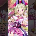 放置少女〜百花繚乱の萌姫たち〜　C4　［6月5日］
