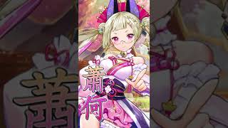 放置少女〜百花繚乱の萌姫たち〜　C4　［6月5日］