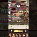 LV148 戦役145 2021/6/10