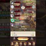 LV148 戦役145 2021/6/13