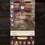 LV149 戦役146 2021/6/14
