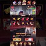 放置少女〜URアバター歩騭登用ガチャ〜
