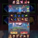 放置少女〜URアバター閃麋夫人登用ガチャ〜