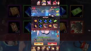 放置少女〜URアバター閃麋夫人登用ガチャ〜