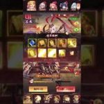 放置少女〜URアバター閃呂布登用ガチャ〜