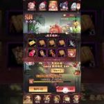 放置少女〜URアバターホウ統登用ガチャ〜