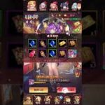 放置少女〜URアバター閃左慈登用ガチャ〜