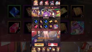 放置少女〜URアバター閃左慈登用ガチャ〜