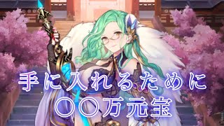 【放置少女】ガチャ動画。時代を作った虹UR「韓信」！反射で全てを倒せ！！