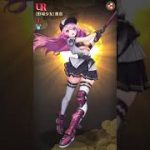 放置少女〜URアバター閃曹真登用ガチャ〜