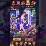 放置少女〜UR閃アバターホウ徳登用ガチャ〜