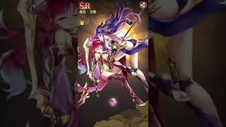 放置少女〜URアバター顔良文醜登用ガチャ〜