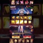 放置少女〜UR閃立花宗茂登用ガチャ