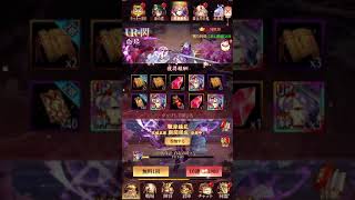 放置少女〜UR閃白起登用ガチャ〜