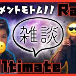 Ultimate Radio #7