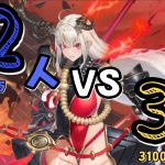 【放置少女】本多忠勝&程普との戦いがヤバかった