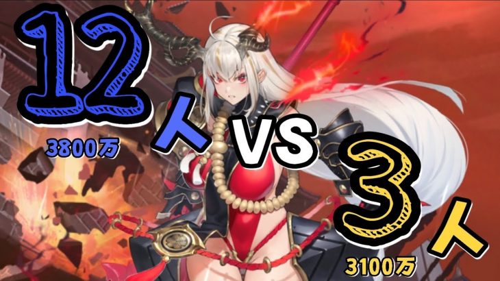【放置少女】本多忠勝&程普との戦いがヤバかった