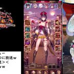【放置少女】放置中年ｗ雑談枠＞＜【にわかプレーヤー】