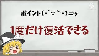 【放置少女～【中華街散歩】ホウ統～】ゆっくり解説