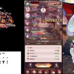 【放置少女】放置少女（闘技場 等）【にわかプレーヤー】